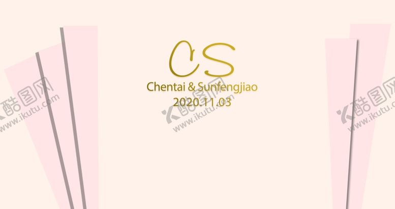 编号：97051510031704443302【酷图网】源文件下载-香槟色婚礼背景设计