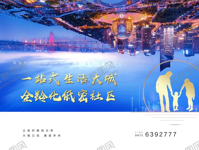 编号：57664107141720161673【酷图网】源文件下载-城市地产画面