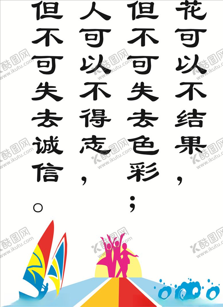 编号：18523907140251523713【酷图网】源文件下载-校园走廊文化墙