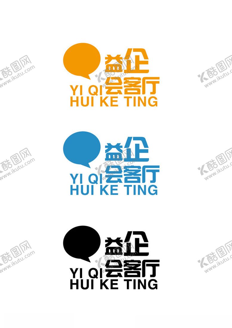 编号：40734101271726491841【酷图网】源文件下载-会客厅文字设计