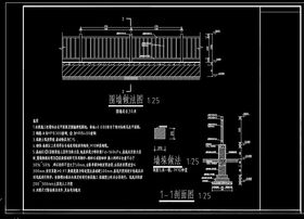 学校围墙工程做法