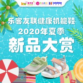 夏季创意泳池背景