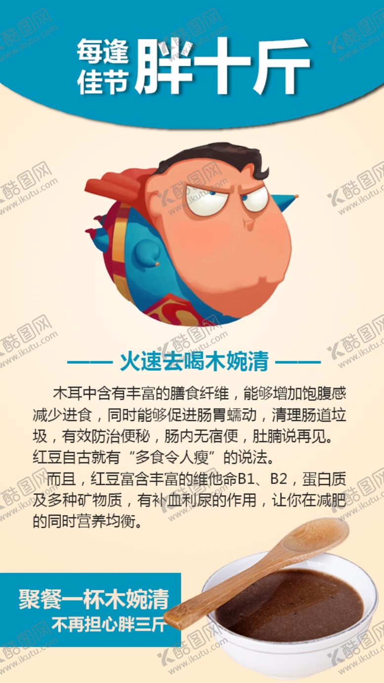 编号：39816009240543381140【酷图网】源文件下载-木婉清