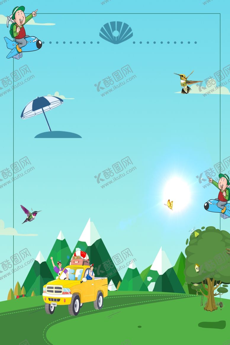 编号：76463807030026462422【酷图网】源文件下载-春游背景