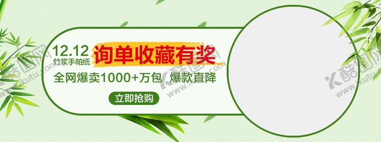 编号：15080909171357114308【酷图网】源文件下载-产品活动图