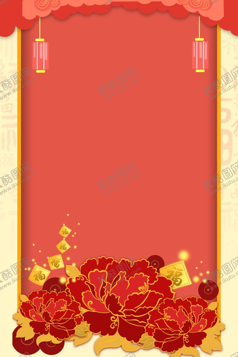 编号：20573710292019401775【酷图网】源文件下载-中式背景墙中式背景素材背景