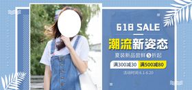 潮流新姿态女装