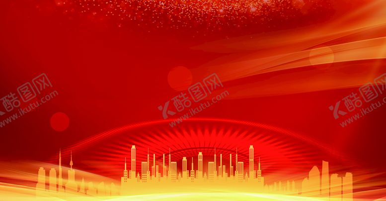 编号：58019410081222164072【酷图网】源文件下载-红色城市背景