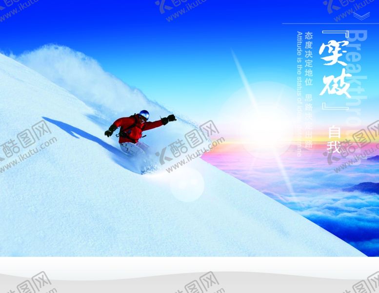 编号：40361805061445345751【酷图网】源文件下载-企业楼道展板