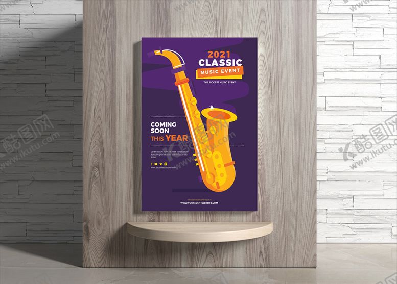 编号：41108206232240299245【酷图网】源文件下载-音乐海报