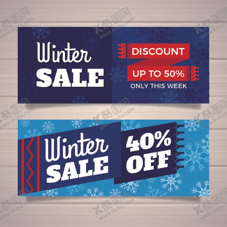 编号：38234710200759564003【酷图网】源文件下载-圣诞海报