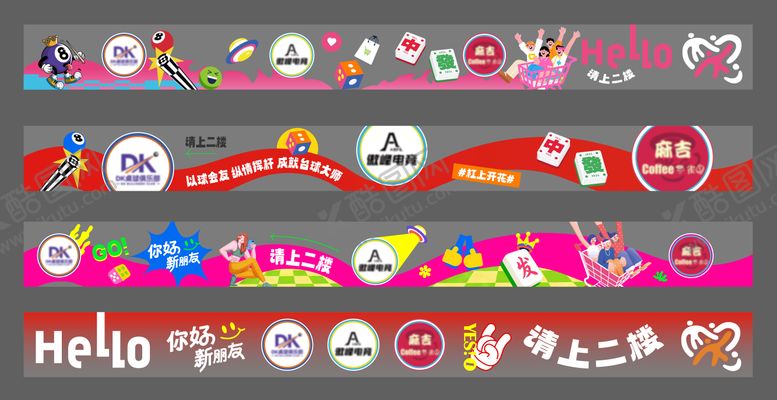 编号：87997112151855043238【酷图网】源文件下载-扶梯玻璃贴贴纸