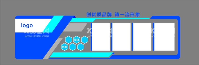 编号：63772311042011356063【酷图网】源文件下载-企业文化墙