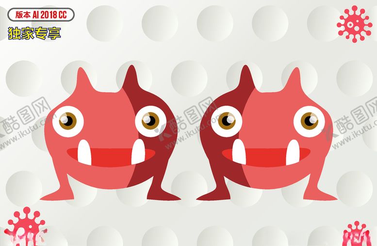 编号：45487909251738226635【酷图网】源文件下载-卡通细菌