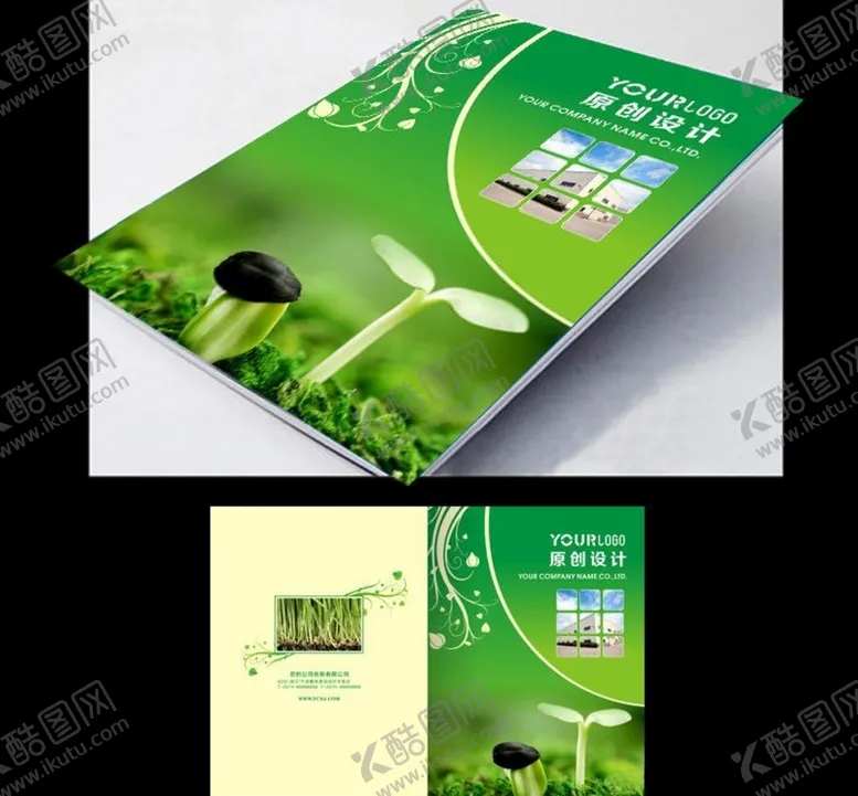 编号：27633201262042247357【酷图网】源文件下载-农产品宣传册