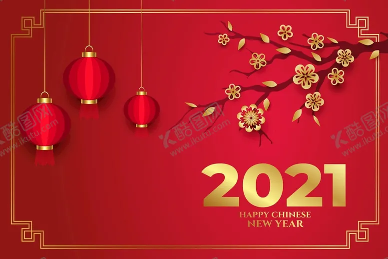 编号：50675910191933496856【酷图网】源文件下载-新年背景  