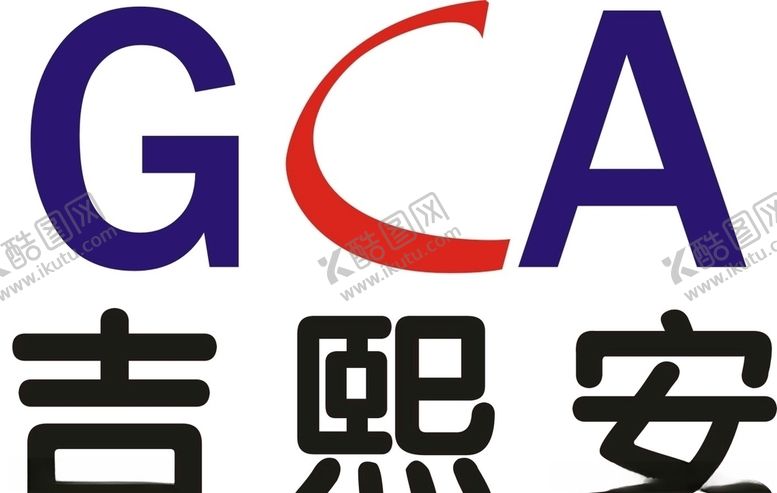 编号：55801010141530181407【酷图网】源文件下载-吉熙安