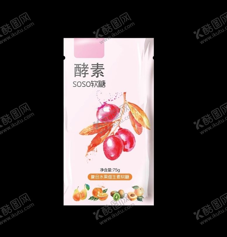 编号：98464909230603376696【酷图网】源文件下载-酵素软糖包装袋
