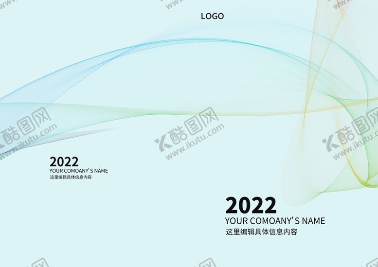 编号：14068709130745336531【酷图网】源文件下载-动感线条企业画册封面
