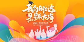 我们的征途是星辰大海