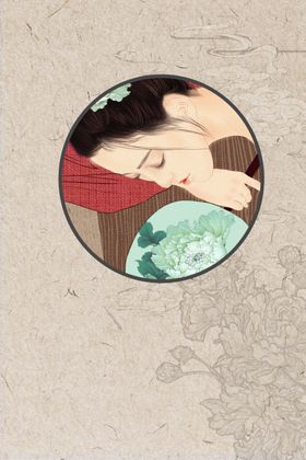 手绘古风女子