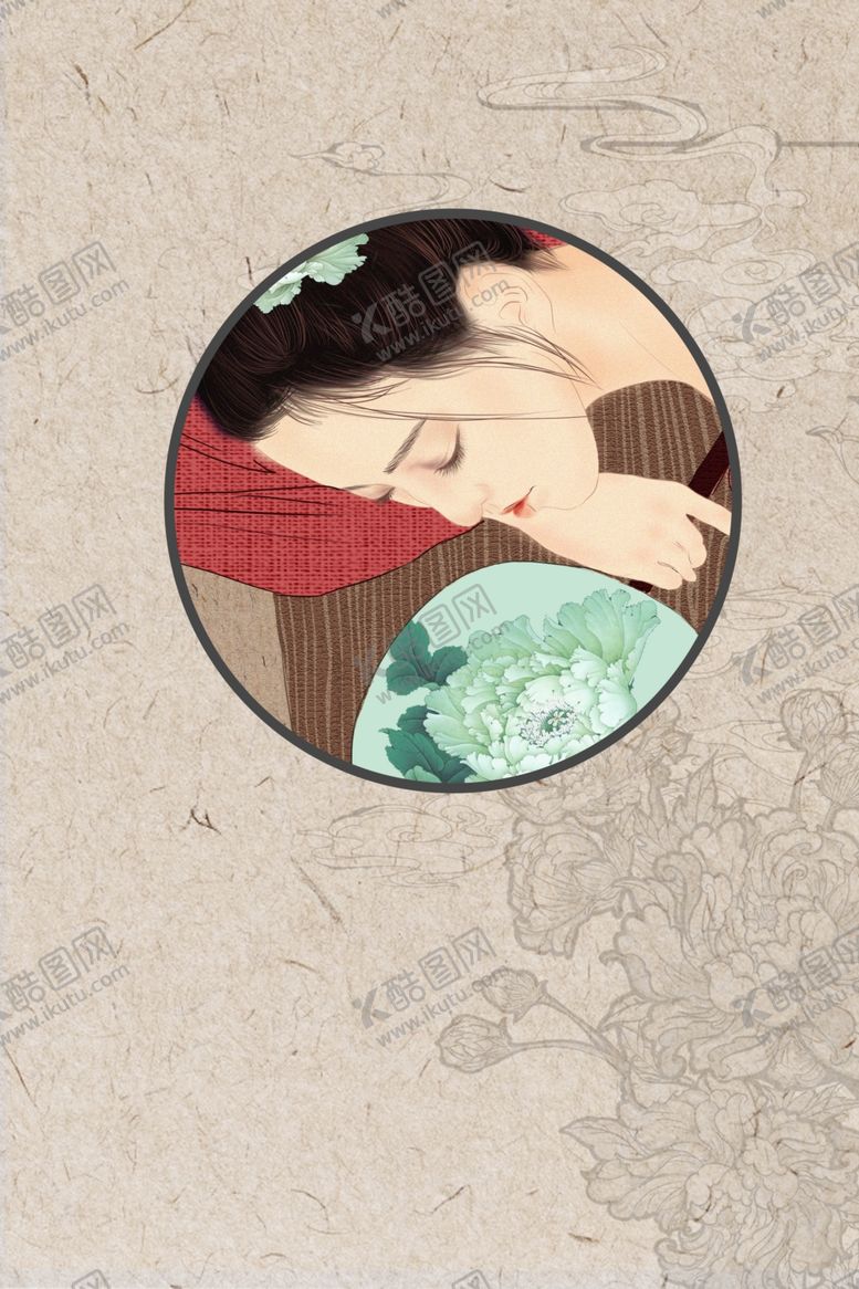 编号：23683207140047451575【酷图网】源文件下载-手绘古风女子