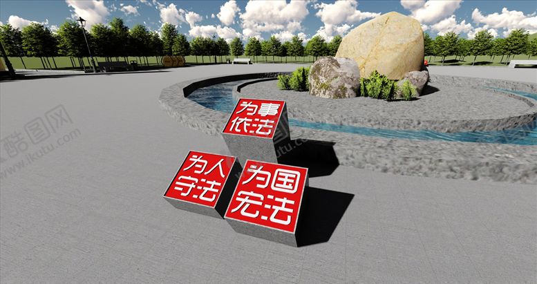 编号：76425105102203043374【酷图网】源文件下载-印章户外小品