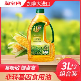 淘宝主图