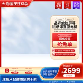 编号：04189709230617325048【酷图网】源文件下载-机器 