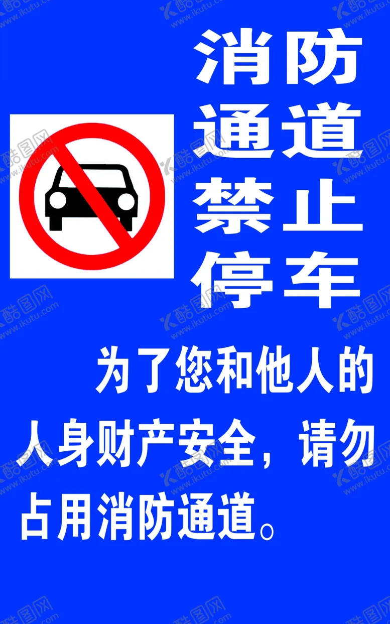 编号：59122006251808395604【酷图网】源文件下载-温馨提示
