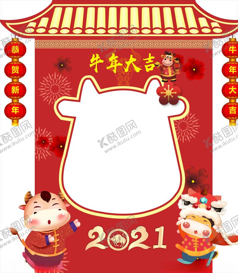 编号：50827605121312133503【酷图网】源文件下载-金牛合影墙