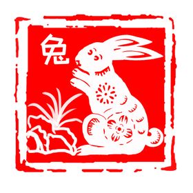 印章