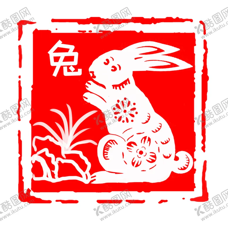 编号：26396106251429393545【酷图网】源文件下载-印章