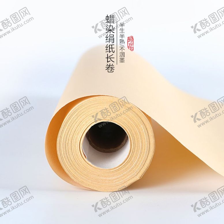 编号：37143110150617522152【酷图网】源文件下载-蜡染绢纸长卷海波高清图