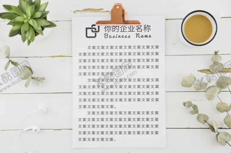 编号：59821606160422097954【酷图网】源文件下载-纸张样机