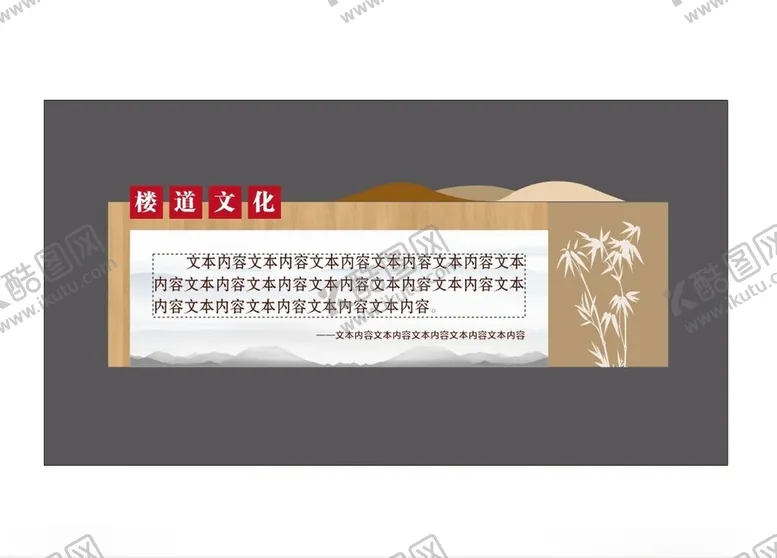 编号：57973002170544265946【酷图网】源文件下载-中式文化墙