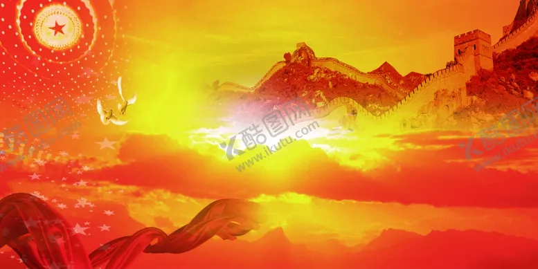 编号：75792704142208359258【酷图网】源文件下载-红黄背景