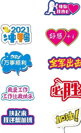 手举牌拍照牌