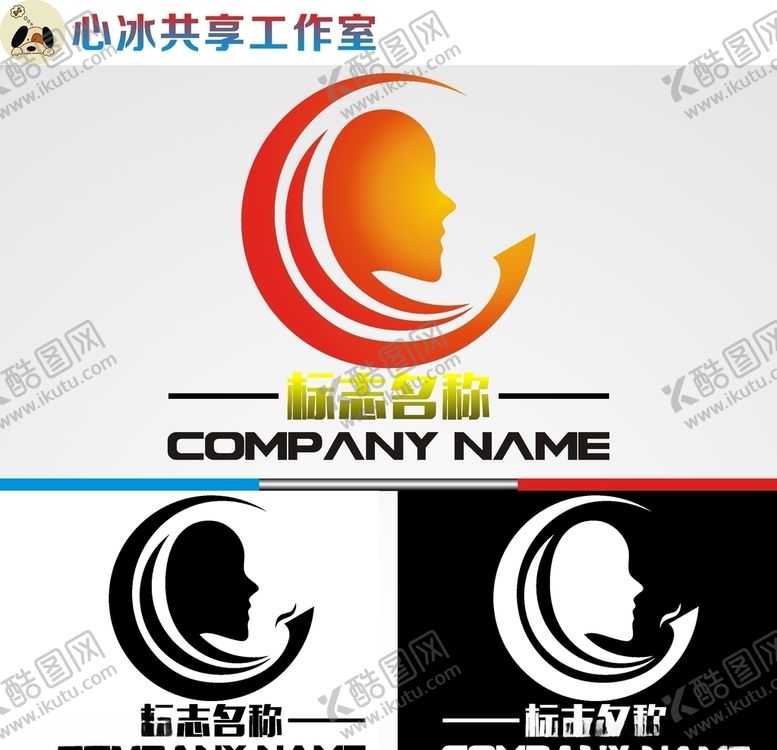 编号：50706707130551083695【酷图网】源文件下载-美容美发logo