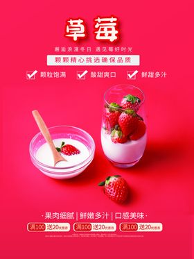 草莓采摘园批发批发灯箱