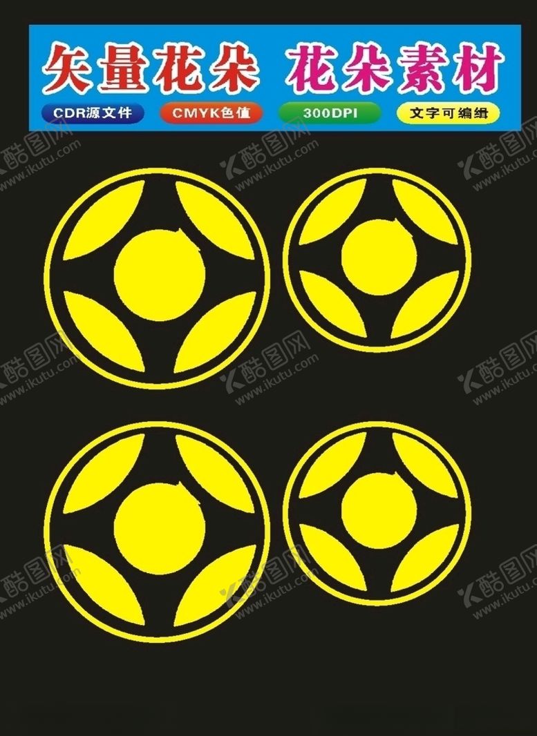 编号：55905009230719279154【酷图网】源文件下载-原创边框底纹图案花纹花朵