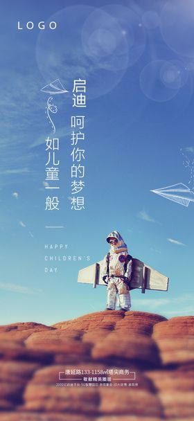 地产61海报