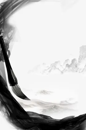 水墨背景圆形山画山装饰画墙
