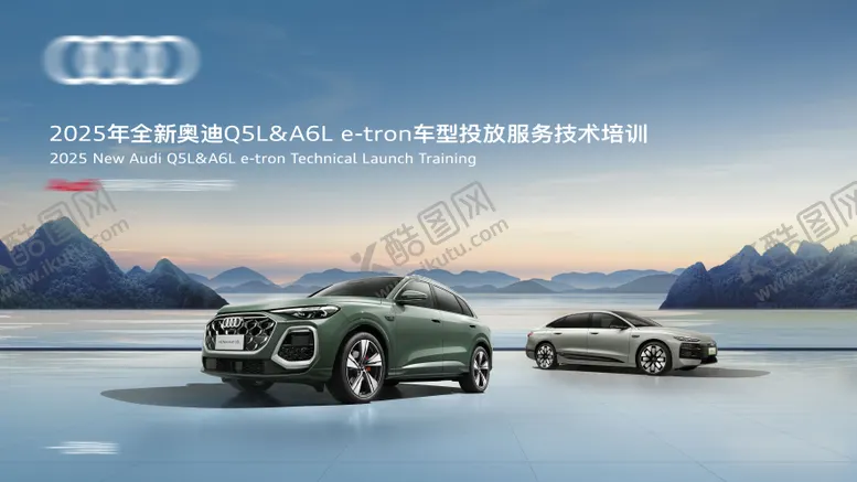 编号：19504311032059345390【酷图网】源文件下载-汽车海报展板