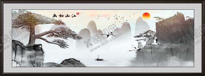 编号：53518405081745302176【酷图网】源文件下载-江山如画