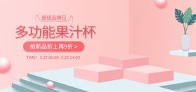 果汁杯卡通形象AI矢量图设计
