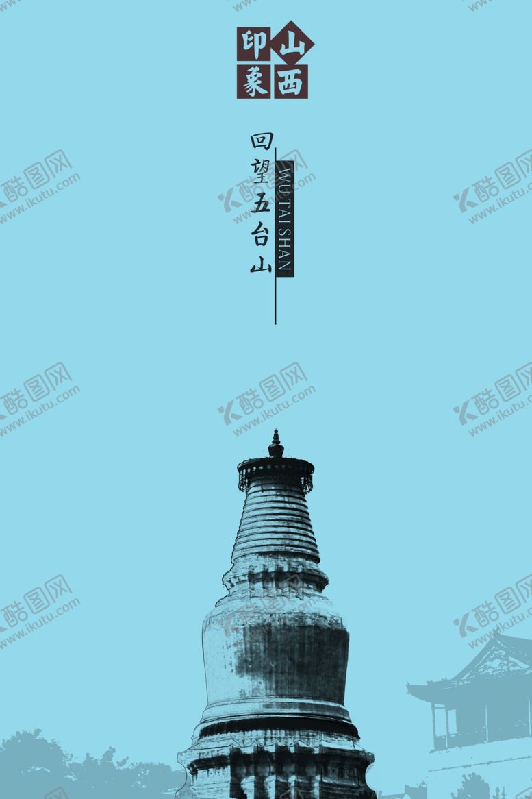 编号：70213510270133222551【酷图网】源文件下载-古典传统素材
