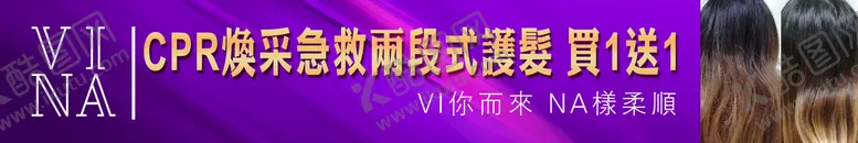 编号：25748009141105402384【酷图网】源文件下载-美容美发海报