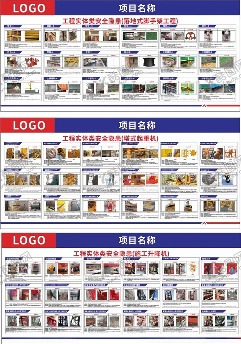 编号：50750707021625361575【酷图网】源文件下载-多样品牌标志展示