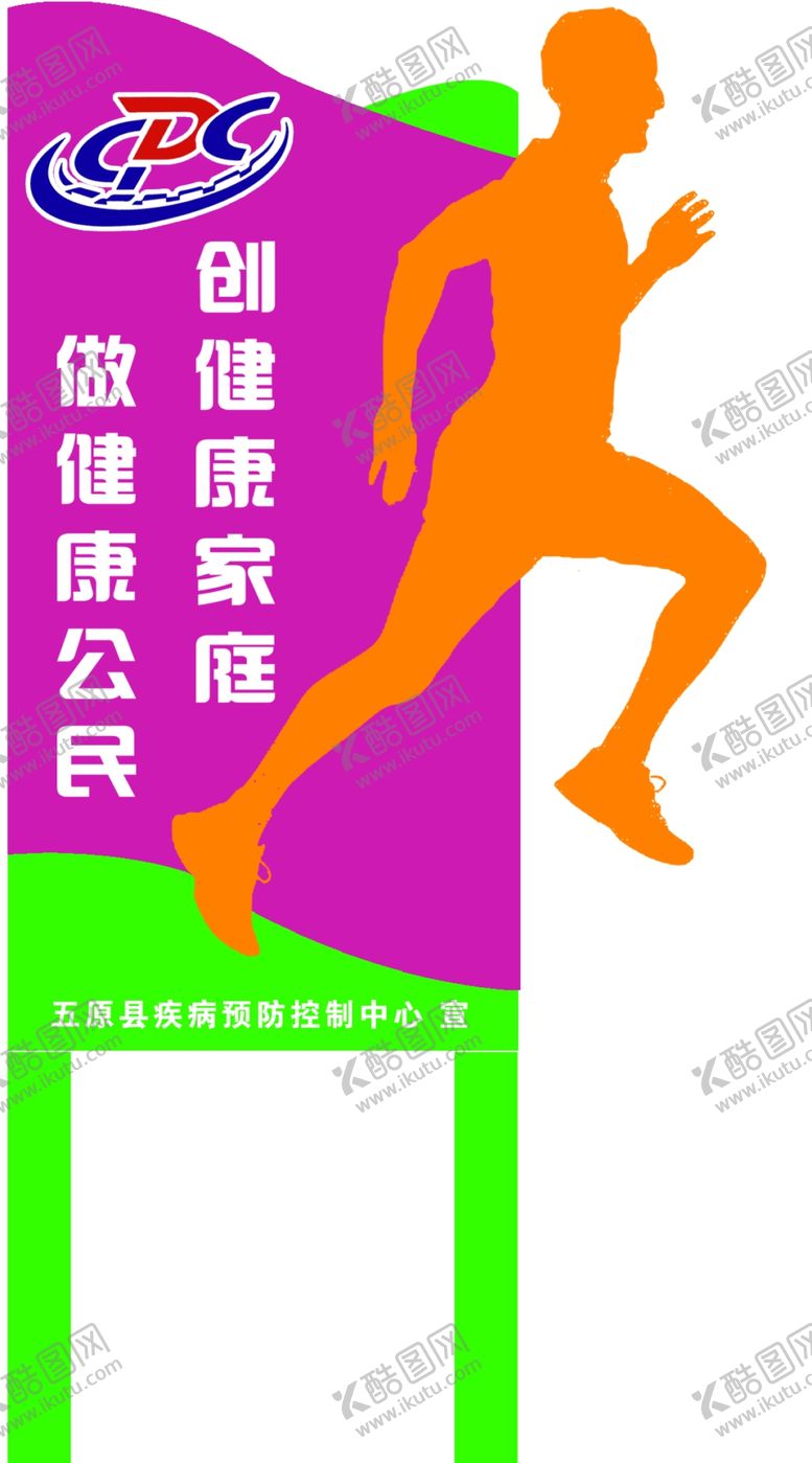 编号：94828110272009552652【酷图网】源文件下载-花草牌